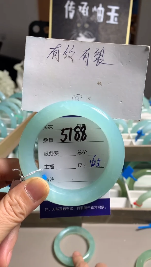 蛇纹石玉未镶嵌手镯5188