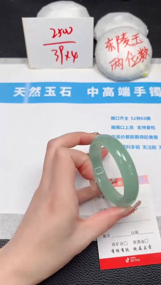 【闪购商品】石英质玉手镯未镶嵌123-55.2