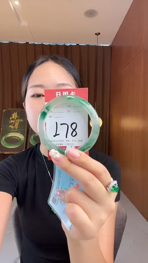 未镶嵌手镯石英质玉非洲翠5960