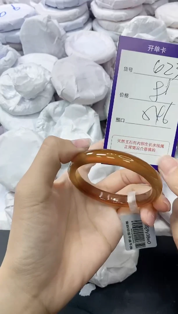 玛瑙/玉髓手镯未镶嵌623