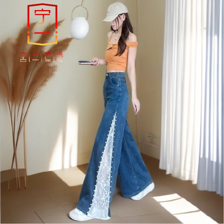 【雅岚女装】时尚洋气显瘦钉珠蕾丝花边大喇叭牛仔裤女夏薄侧边拼色