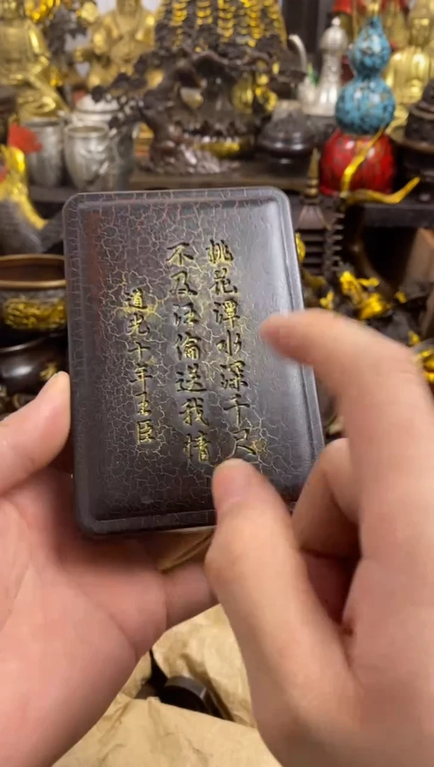 1案台摆件 物品摆件