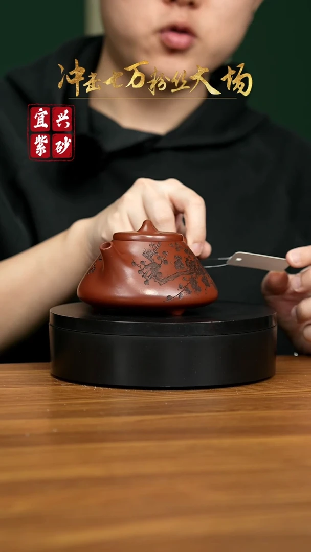 【闪购商品】紫砂茶壶宜兴原矿紫砂壶 260CC