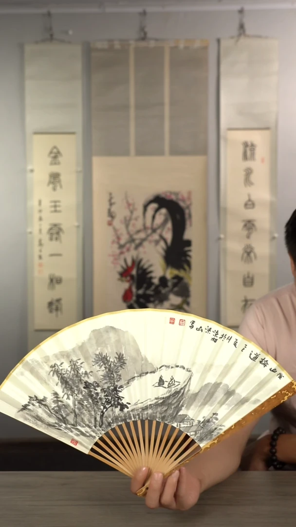 书法柴s老师 山水 扇子