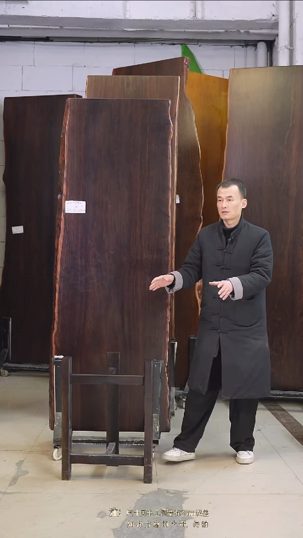 ZZ-D32大叶紫檀213.5*74*8加黑三角支架*2