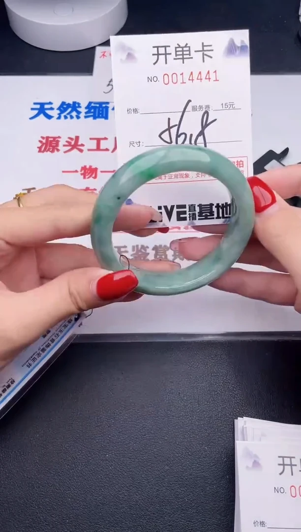 未镶嵌手镯翡翠41