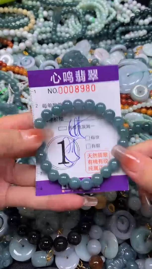 颈饰未镶嵌翡翠闪购008980