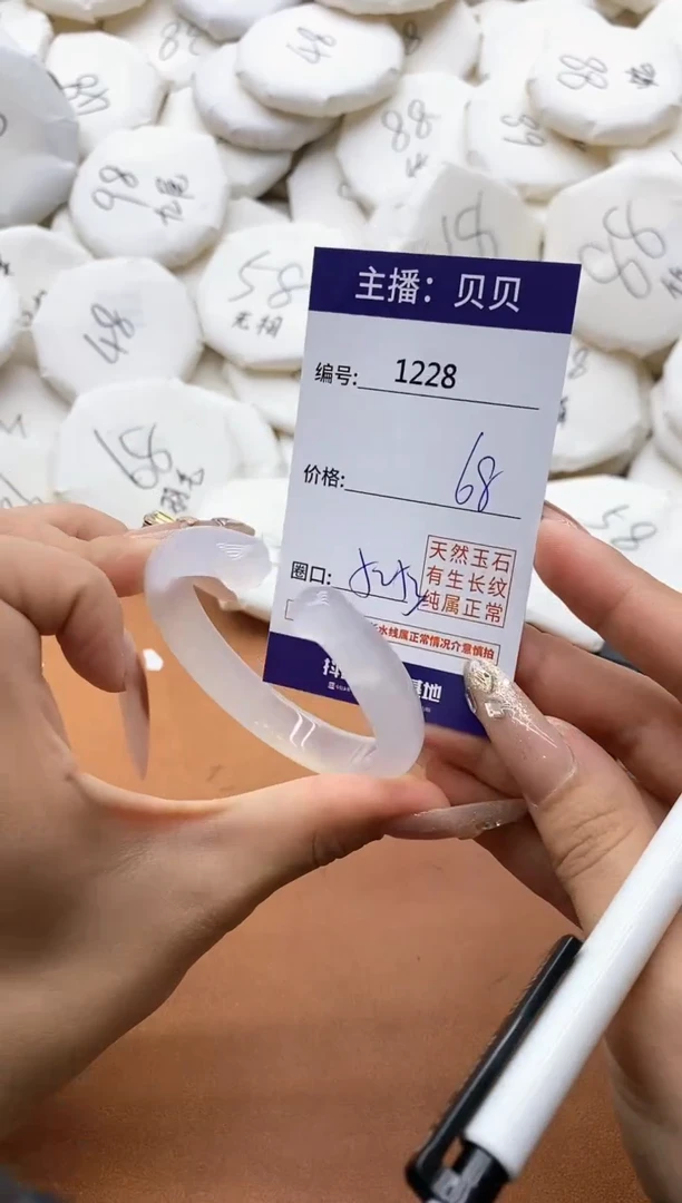 【闪购商品】玛瑙/玉髓手镯未镶嵌1228