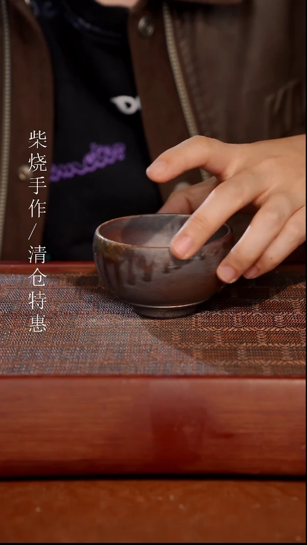 陶瓷奢瓷/瑞寅柴烧茶器（杯子）703