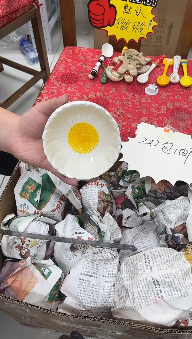 瓷满20包邮，微瑕陶瓷，介意勿拍