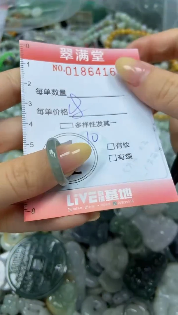 颈饰未镶嵌翡翠闪购0186416