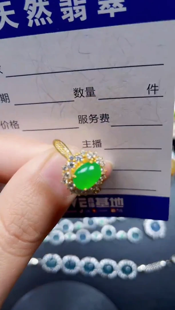 银S925镶嵌戒指翡翠48