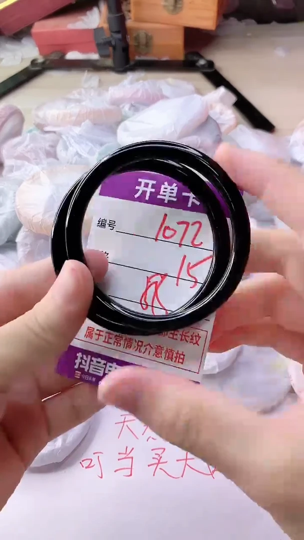手镯玛瑙/玉髓未镶嵌1072