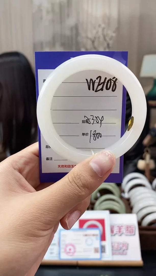 未镶嵌手镯和田玉WE108微色差