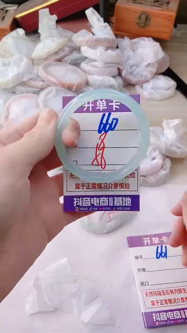 手镯玛瑙/玉髓未镶嵌660
