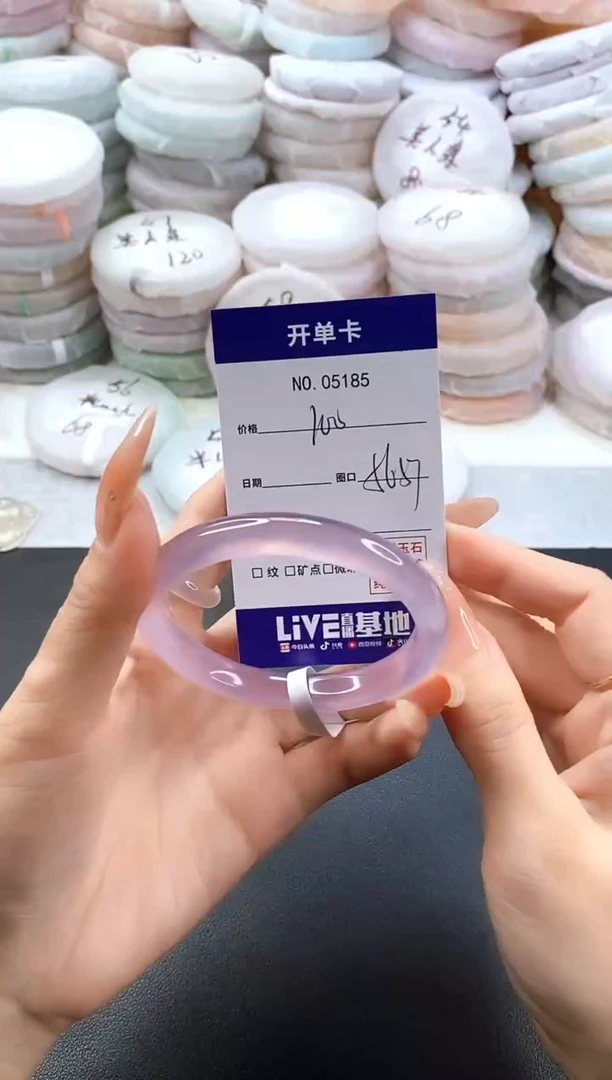 手镯玛瑙/玉髓未镶嵌5185圈口56-57