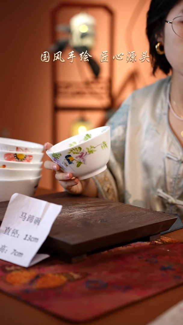 陶瓷景德镇高温釉中彩马蹄碗直径13高7