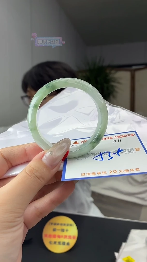 未镶嵌手镯翡翠1111111111