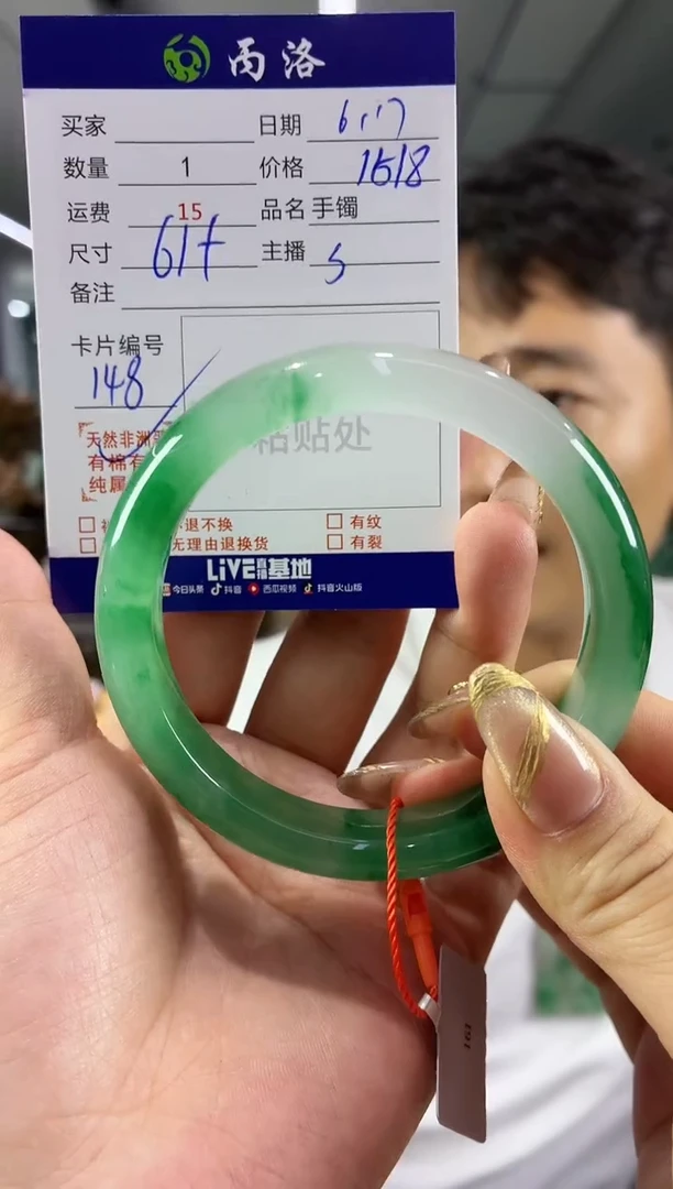 手镯石英质玉未镶嵌61+