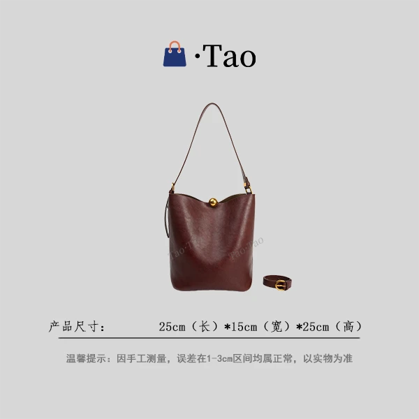 【TT Studio】SKL-Z8301-枣红 RAIN.CUN简约轻奢女包