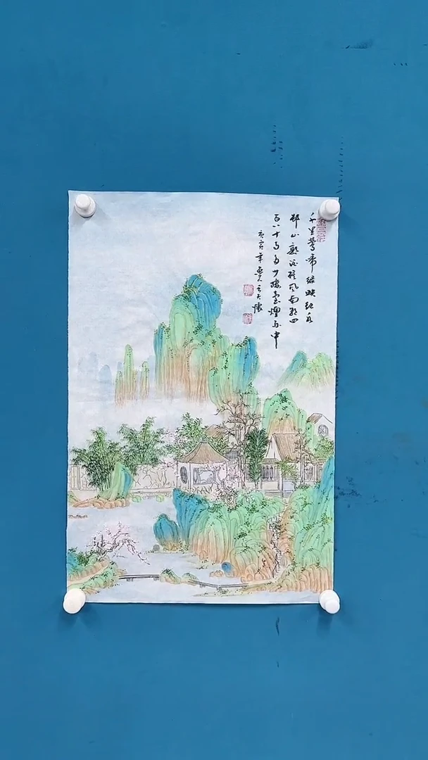 【闪购商品】国画1.19-国检-王夫怀-四尺三开-91