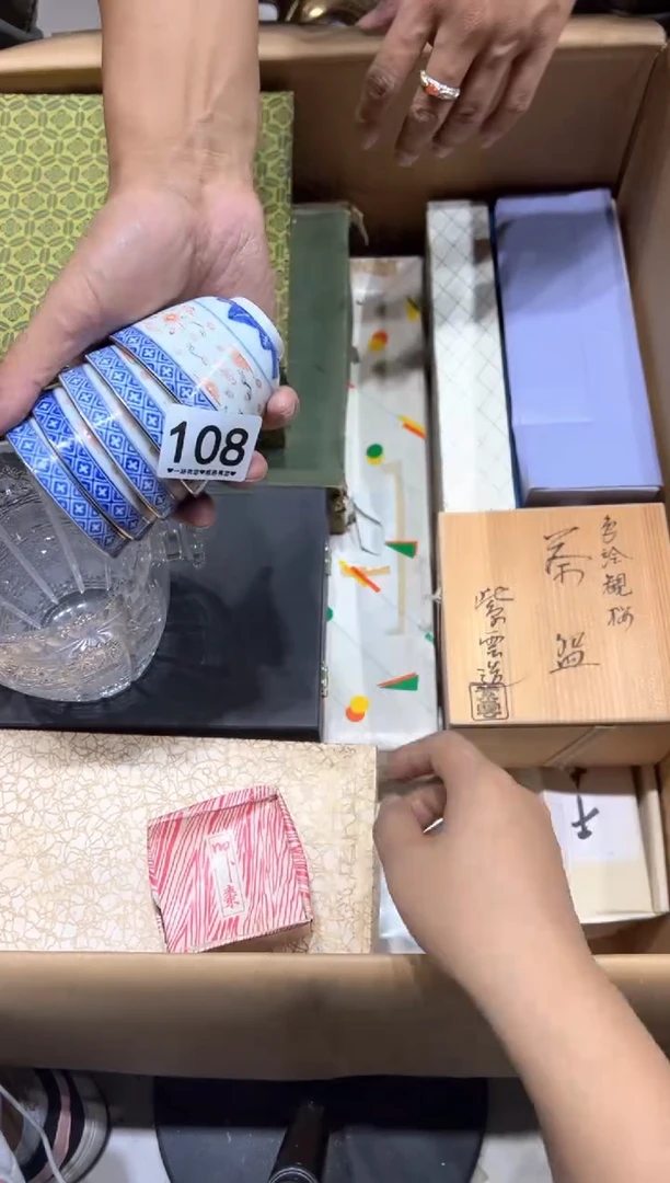 瓷片微**生108........