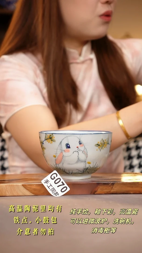 其他G070陶然集器瓷器