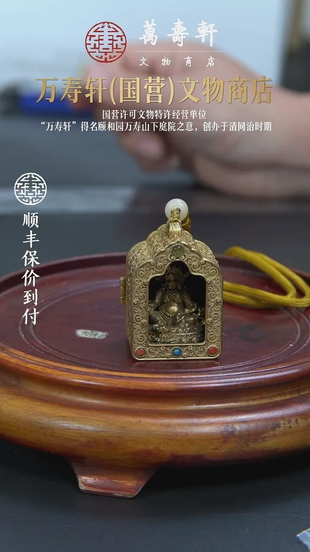 落**意ZBM嘎乌盒怎么
