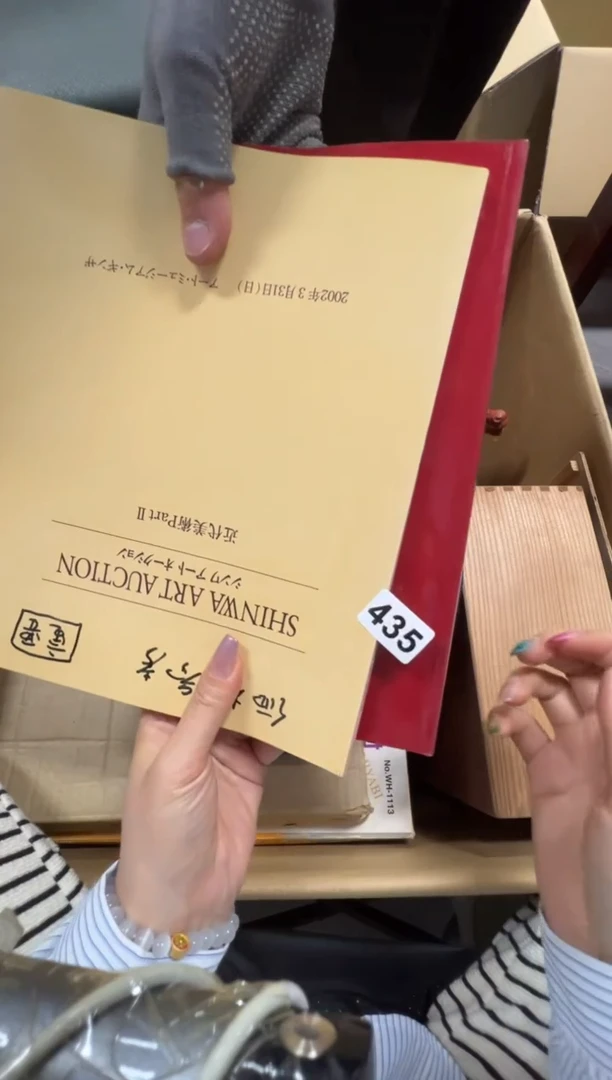 瓷片435中古商品谨慎参拍