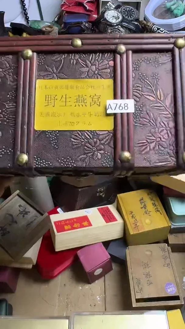 滑*茶盏一物一拍A768