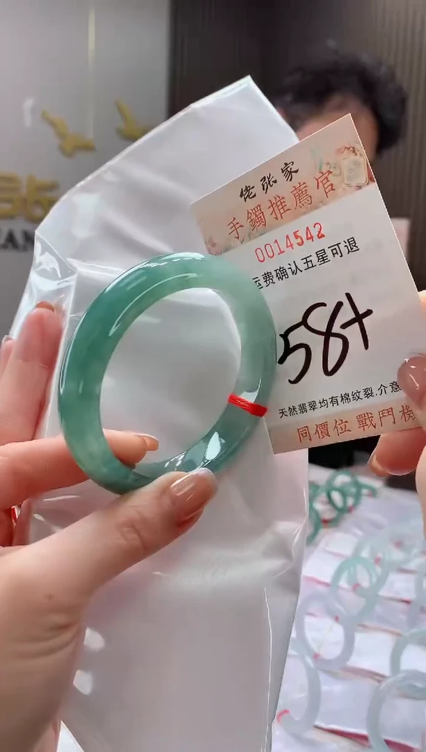 未镶嵌手镯翡翠天然缅甸A货翡翠