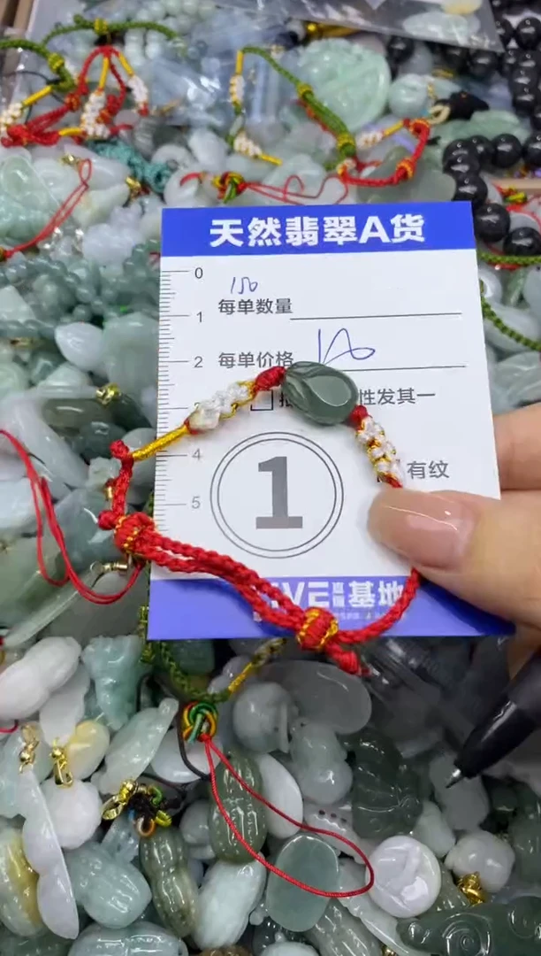 颈饰未镶嵌翡翠天然翡翠A货批量多样性发一件