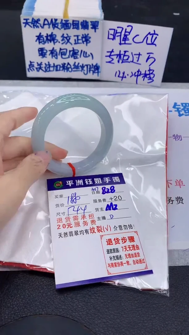 未镶嵌手镯翡翠1111111111