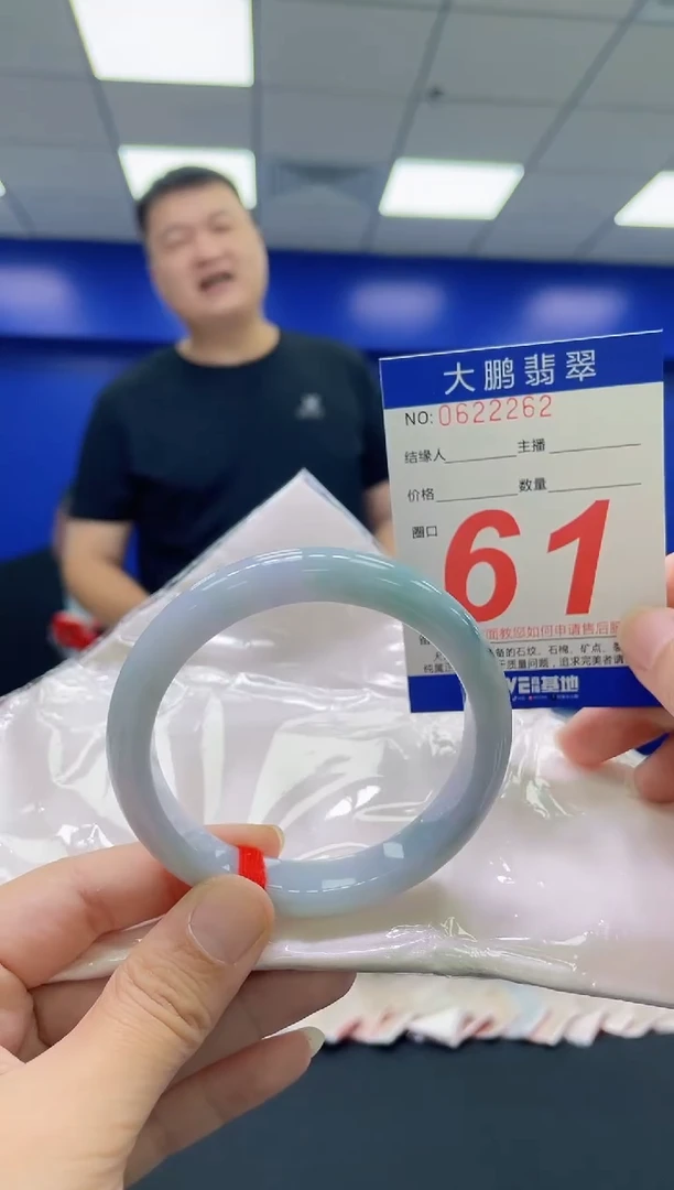 翡翠手镯未镶嵌AAAAAAAAAA