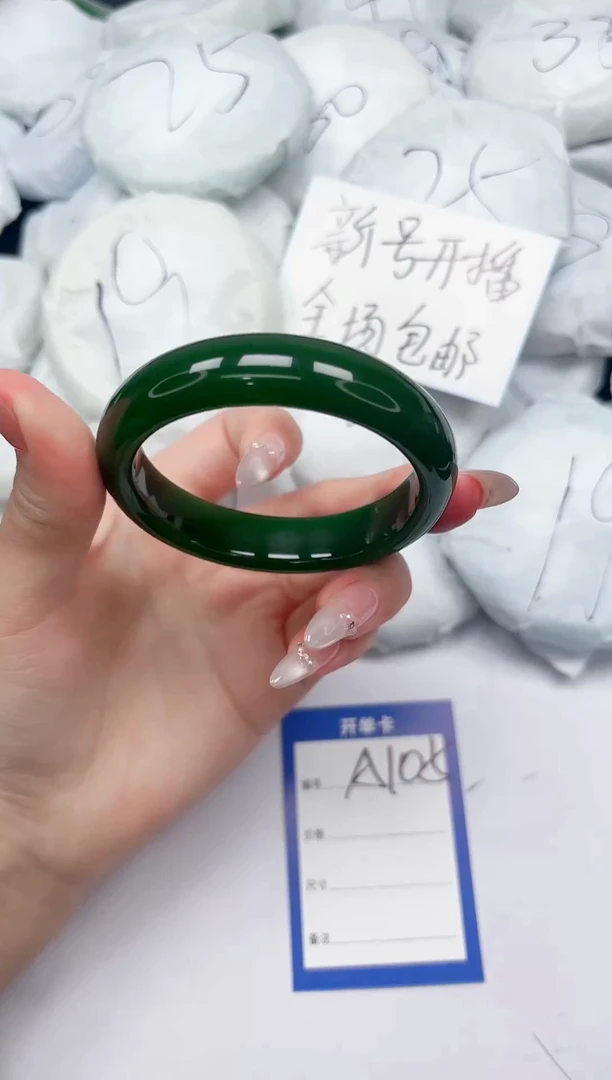 未镶嵌手镯石英质玉A105/5253