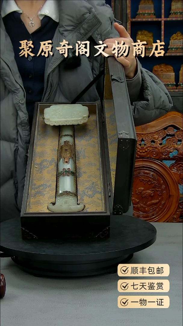 金壮****茶聚原奇阁聚原奇阁