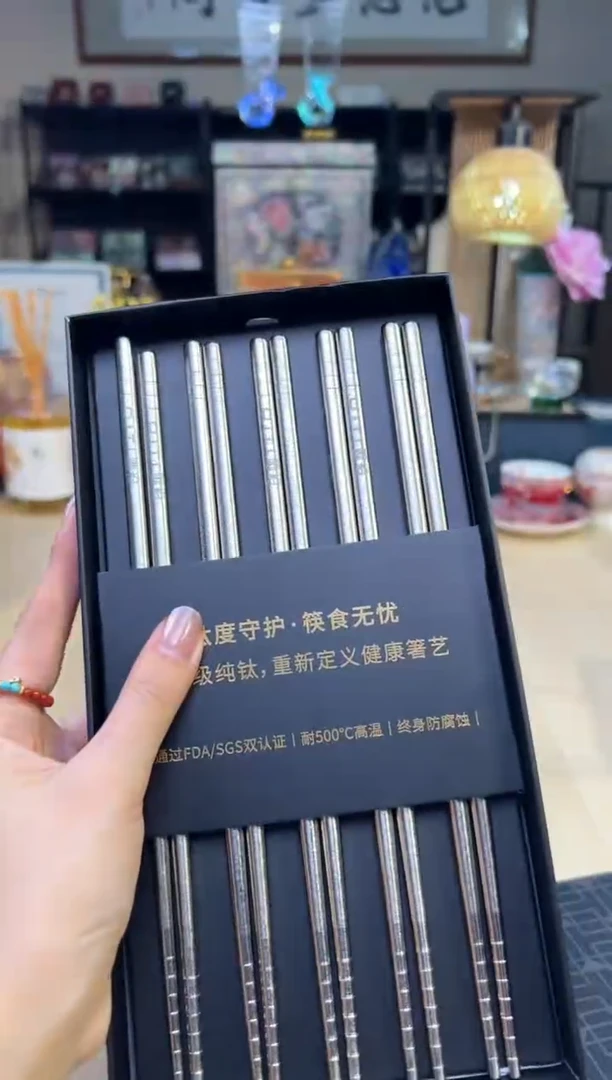 92器态纯钛筷子套盒