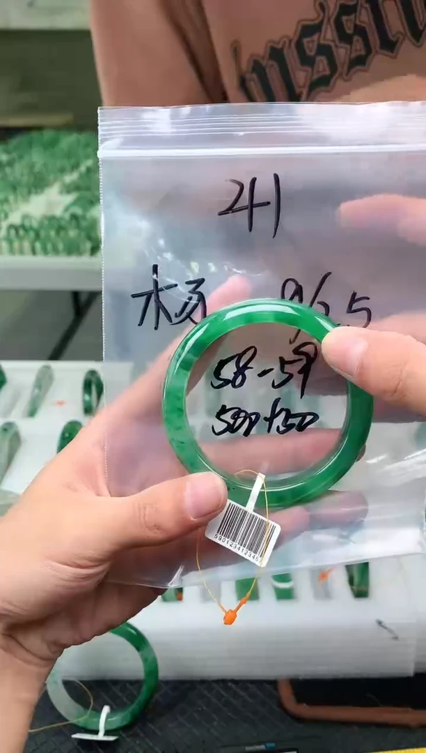未镶嵌非洲翠手镯石英质玉非洲翠手镯59-58圈口41号
