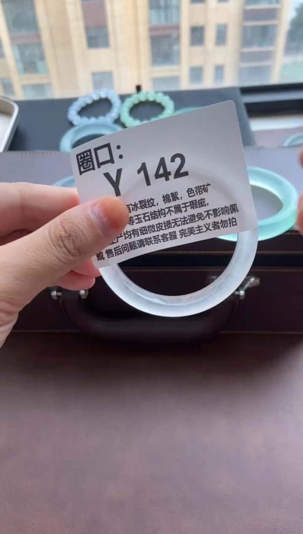 王***?专拍链接 一物一拍
