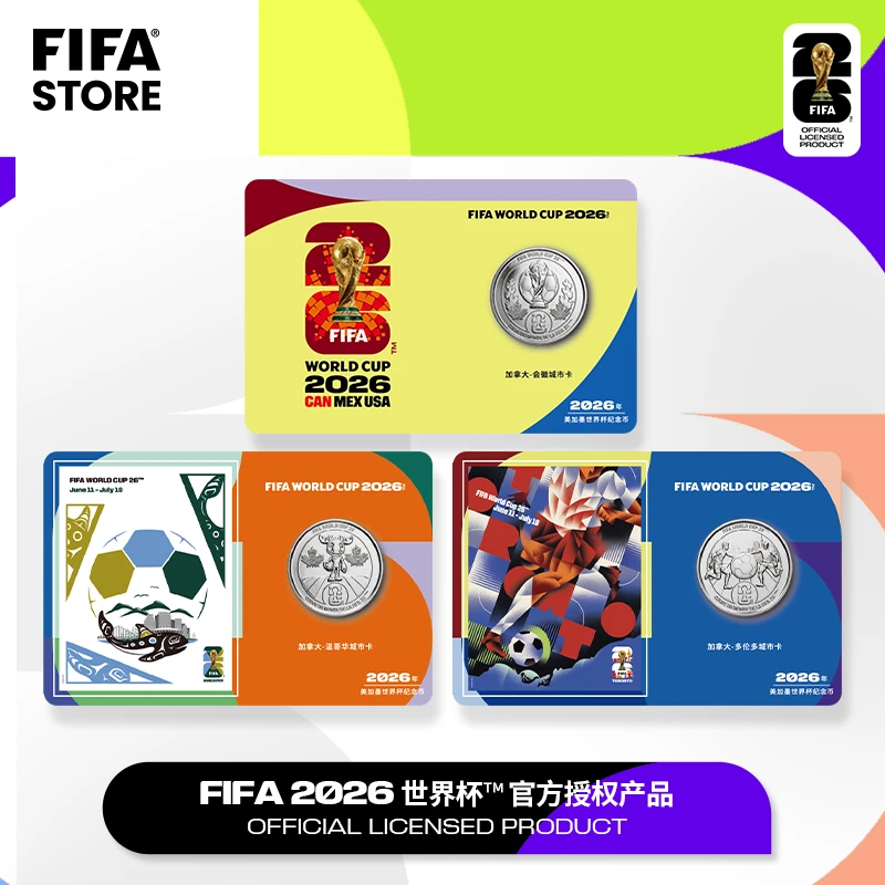 FIFA国际足联2026世界杯官方纪念币套装纪念章金钞送礼收藏礼盒