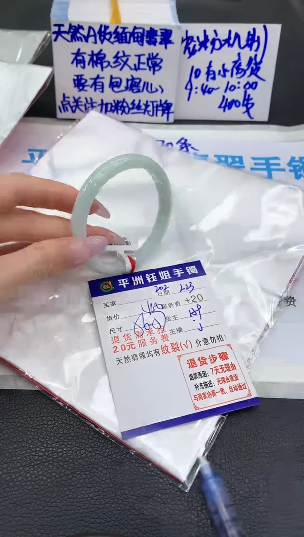 【闪购商品】翡翠手镯未镶嵌111111111111