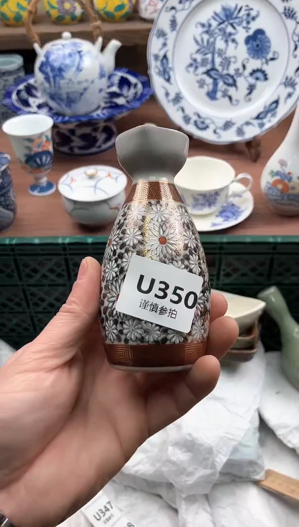 【闪购商品】瓷片350