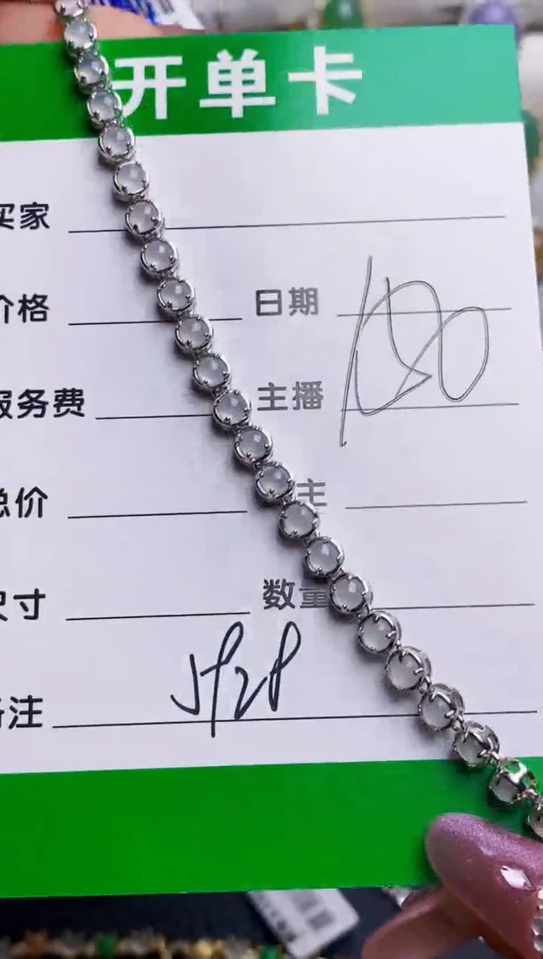 银S925镶嵌戒指翡翠5928