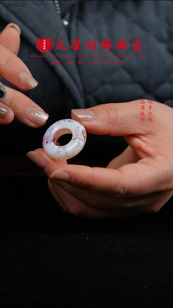 未镶嵌吊坠(不含链)玛瑙/玉髓1