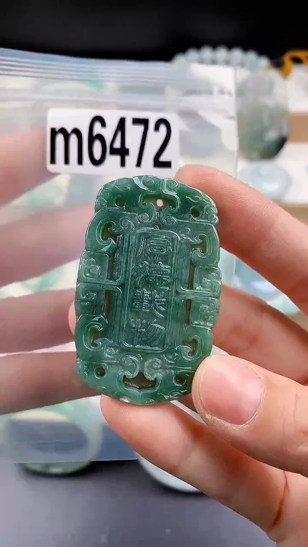 颈饰未镶嵌翡翠颈饰未镶嵌缅甸天然翡翠吊坠