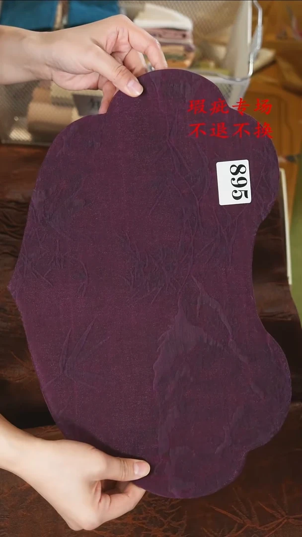 895...............