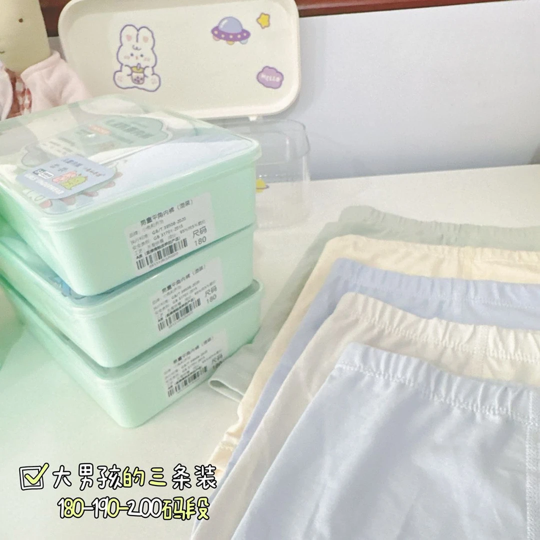 男童纯棉平角三条装90斤-125斤