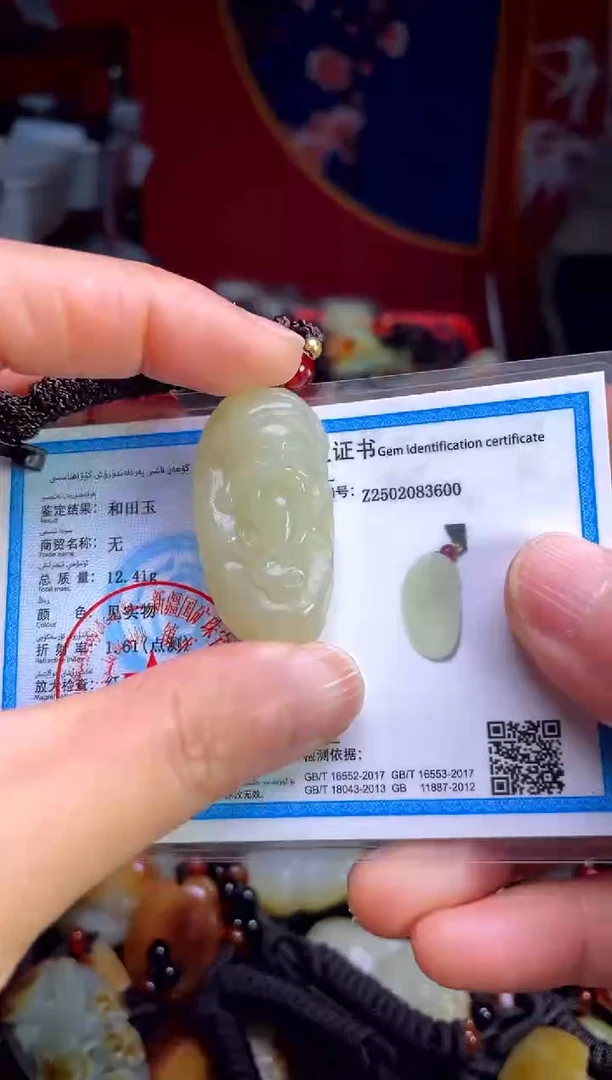 【闪购商品】和田玉颈饰未镶嵌123
