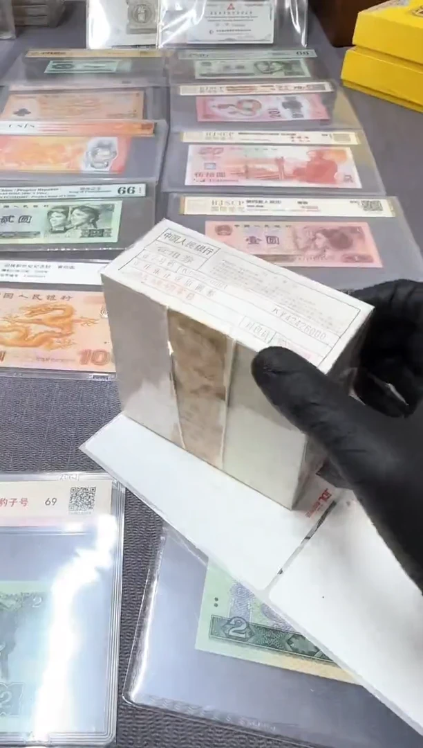 【闪购商品】金腰带一捆千连号ky