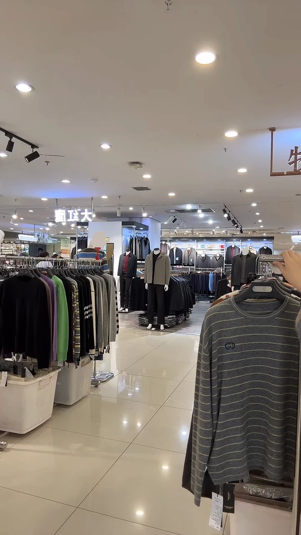 b****~8187-37 灰色 均码